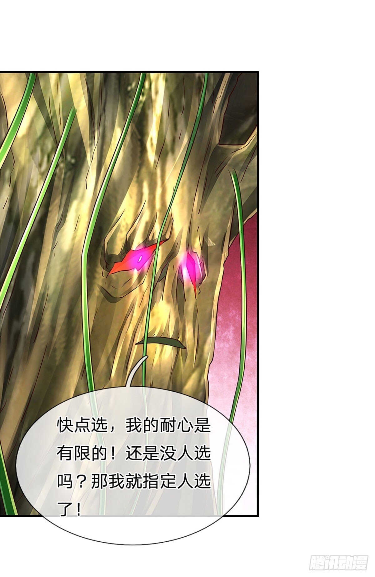 第270话 赏你成为一棵树35