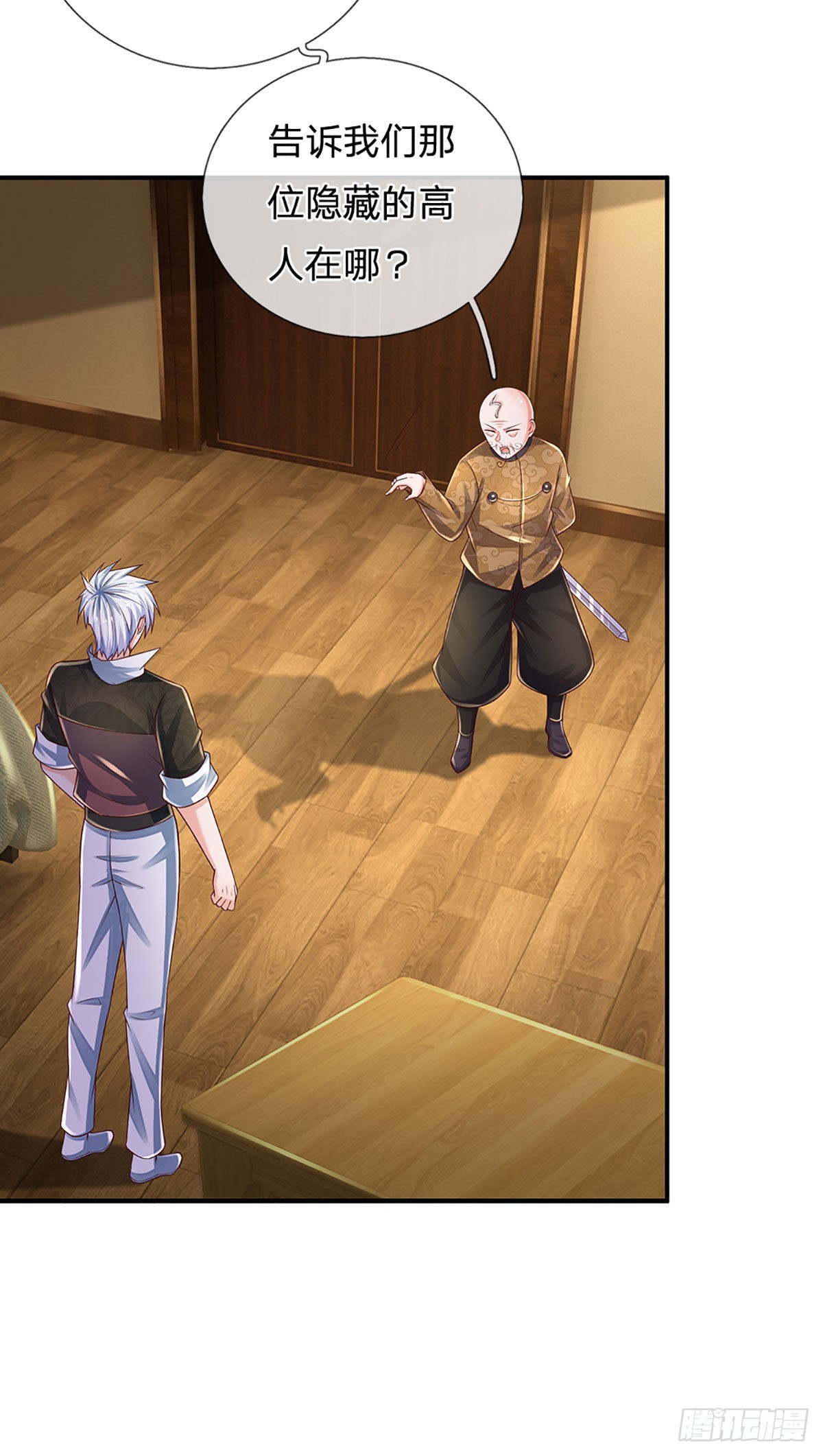 第193话 隐藏高手38