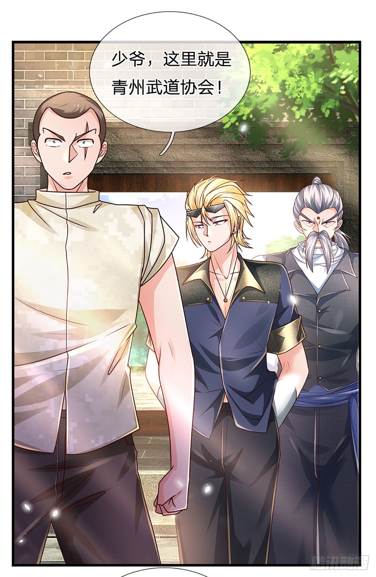 第151话 跟我一起只会更危险30