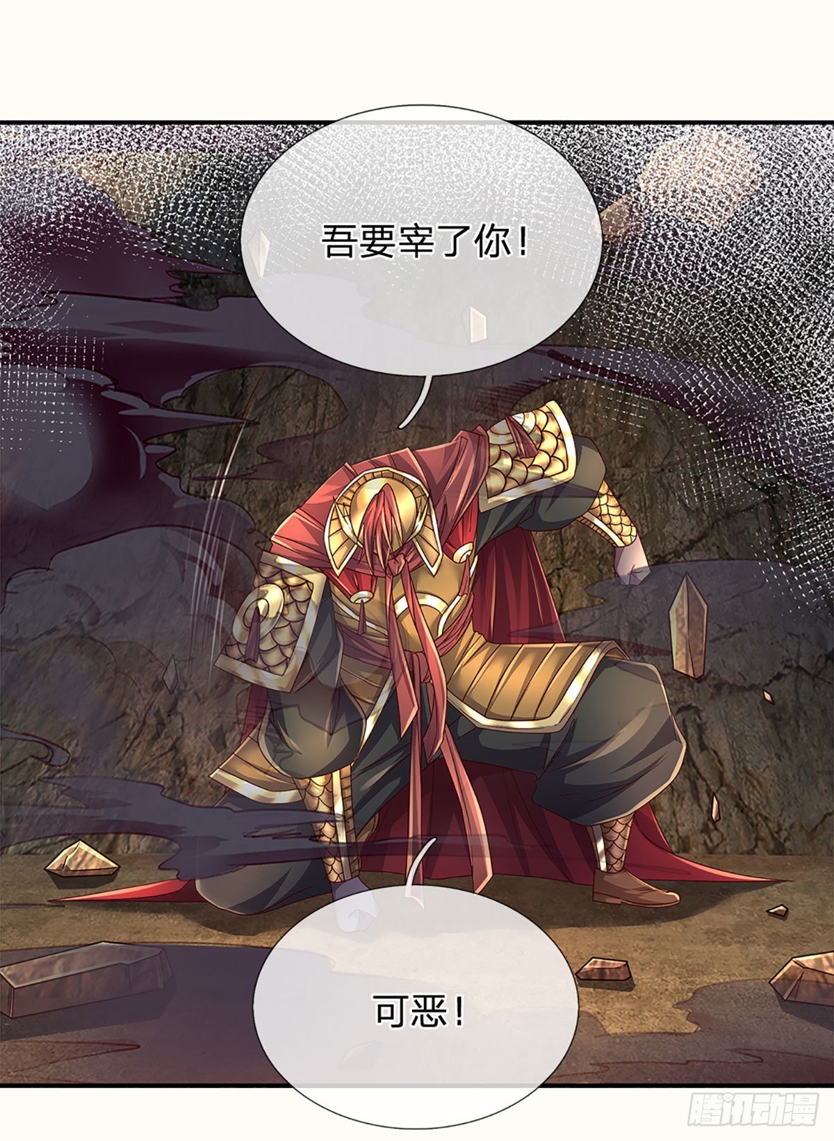 第174话 对我出手的后果1