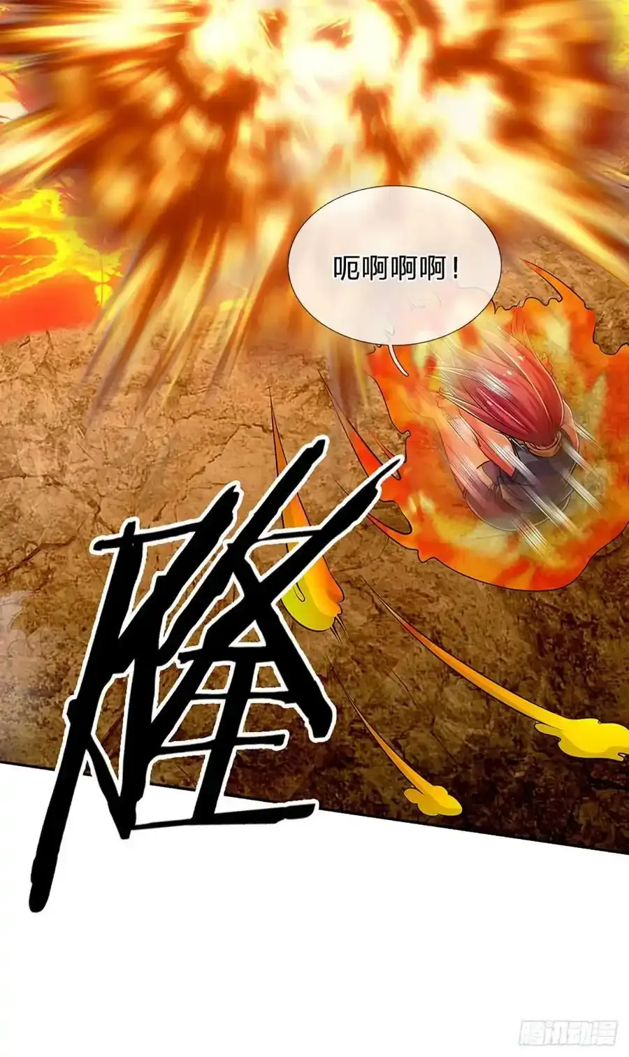 第315话 不听劝的老头7