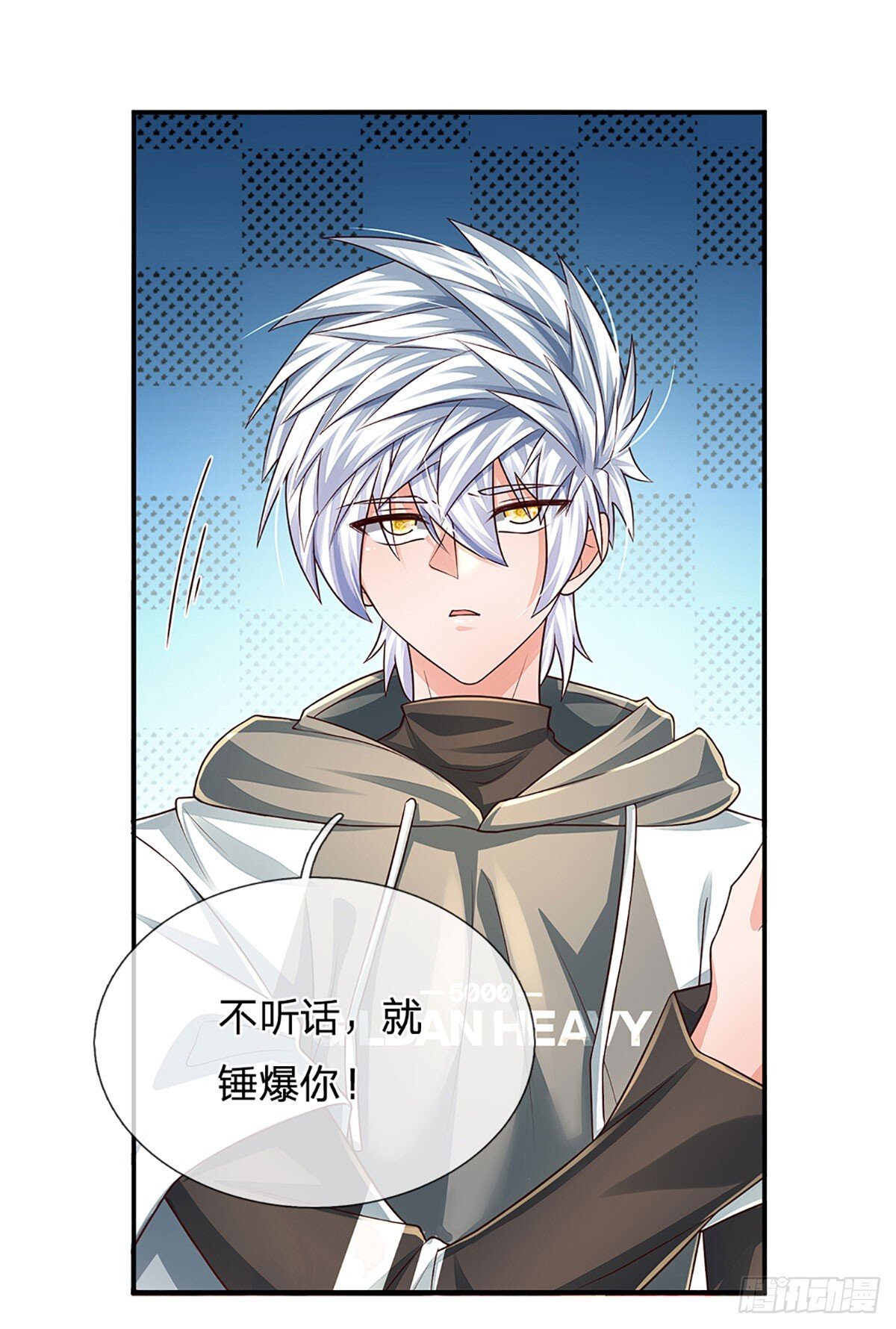 第271话 连根拔起14