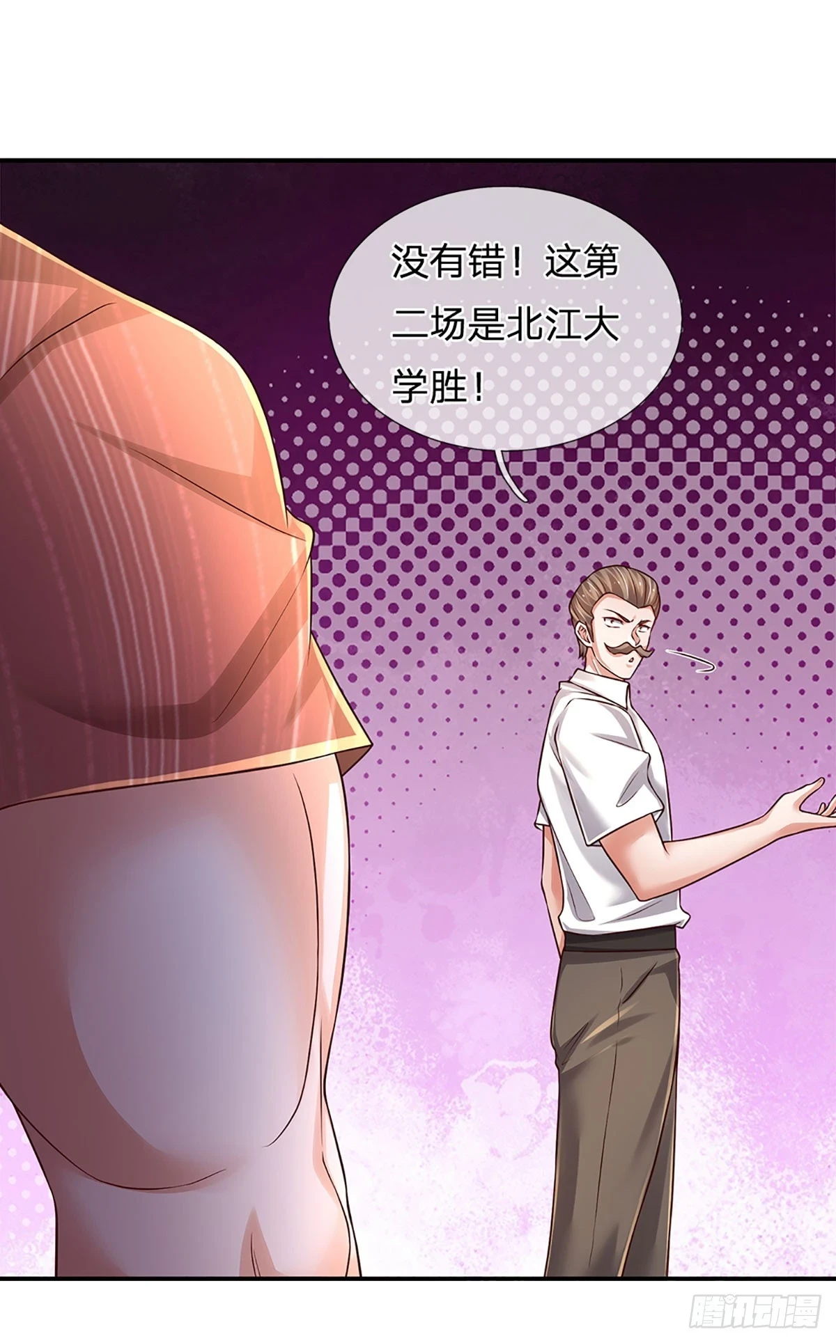 第223话 真正的实力1