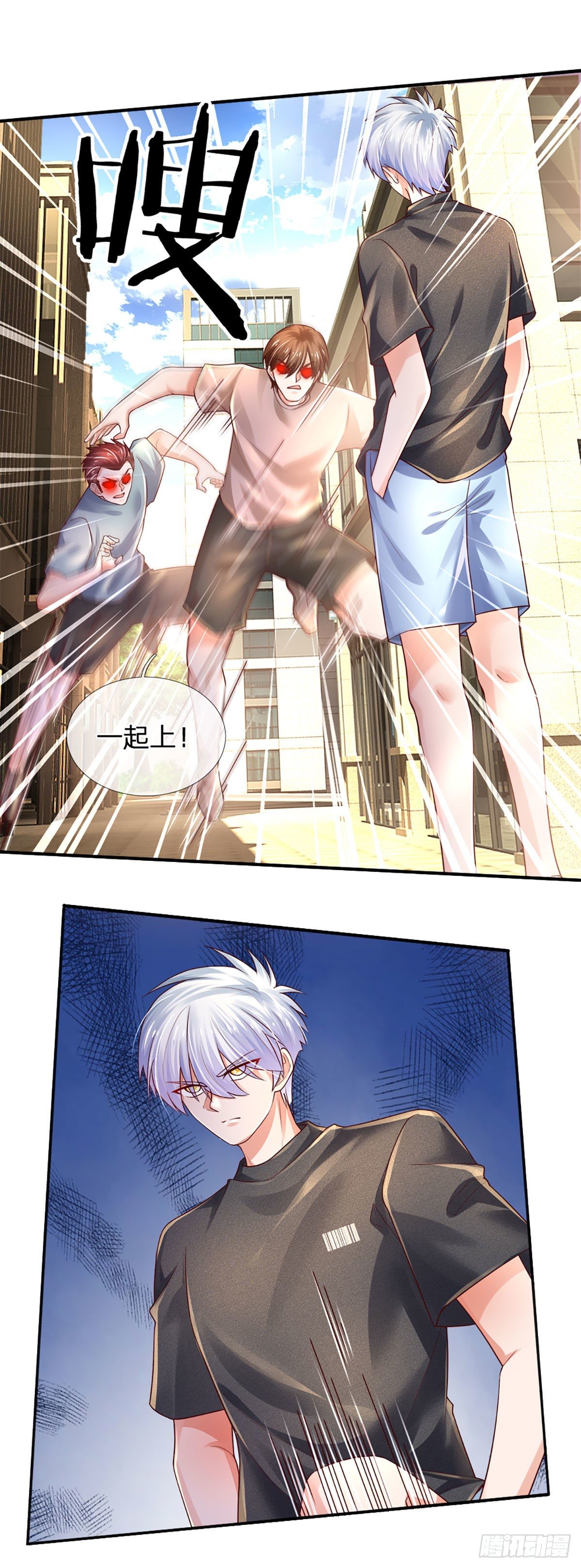 第70话 我对钱不感兴趣4