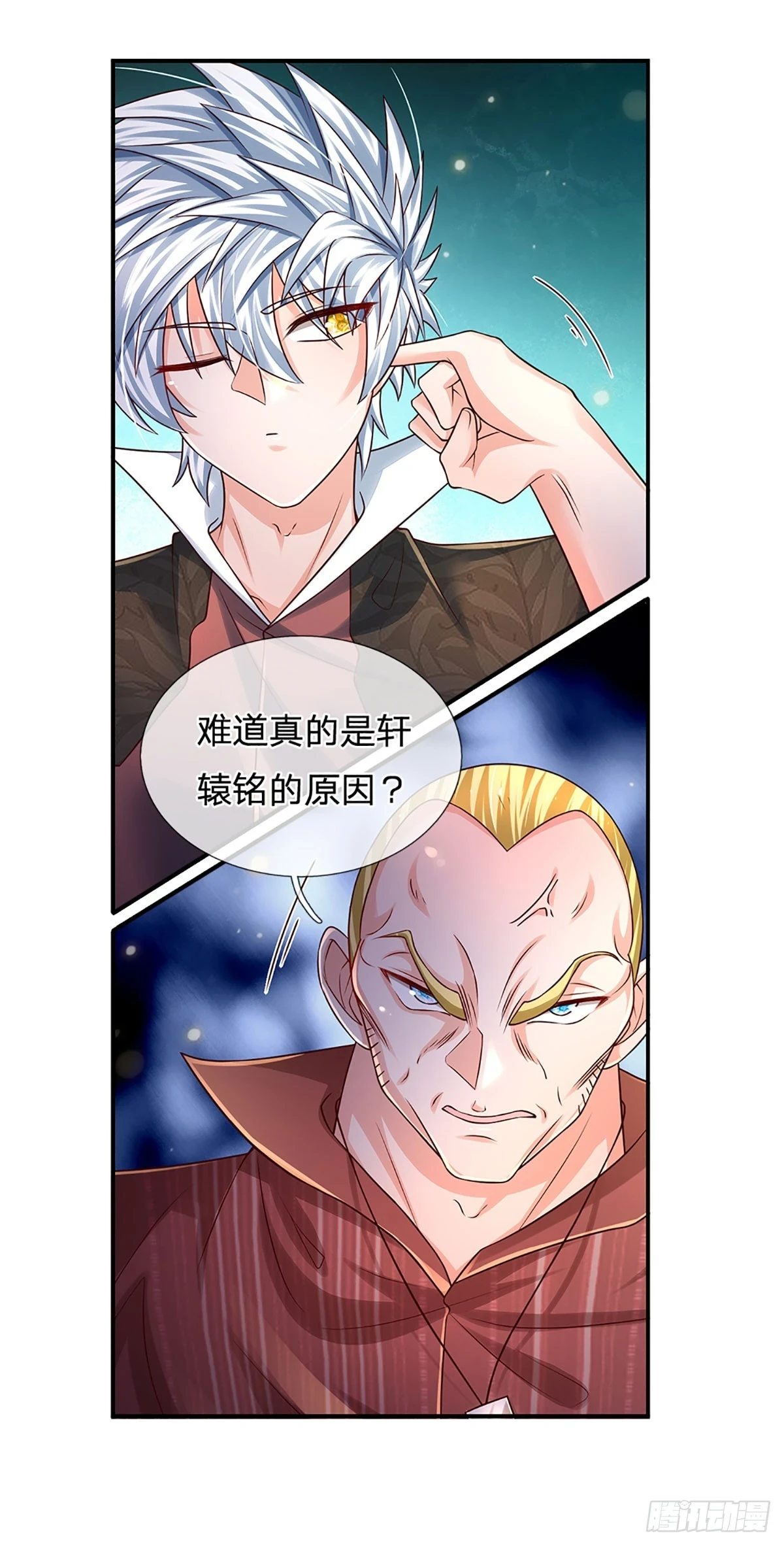 第224话 不能再输，压轴出场10