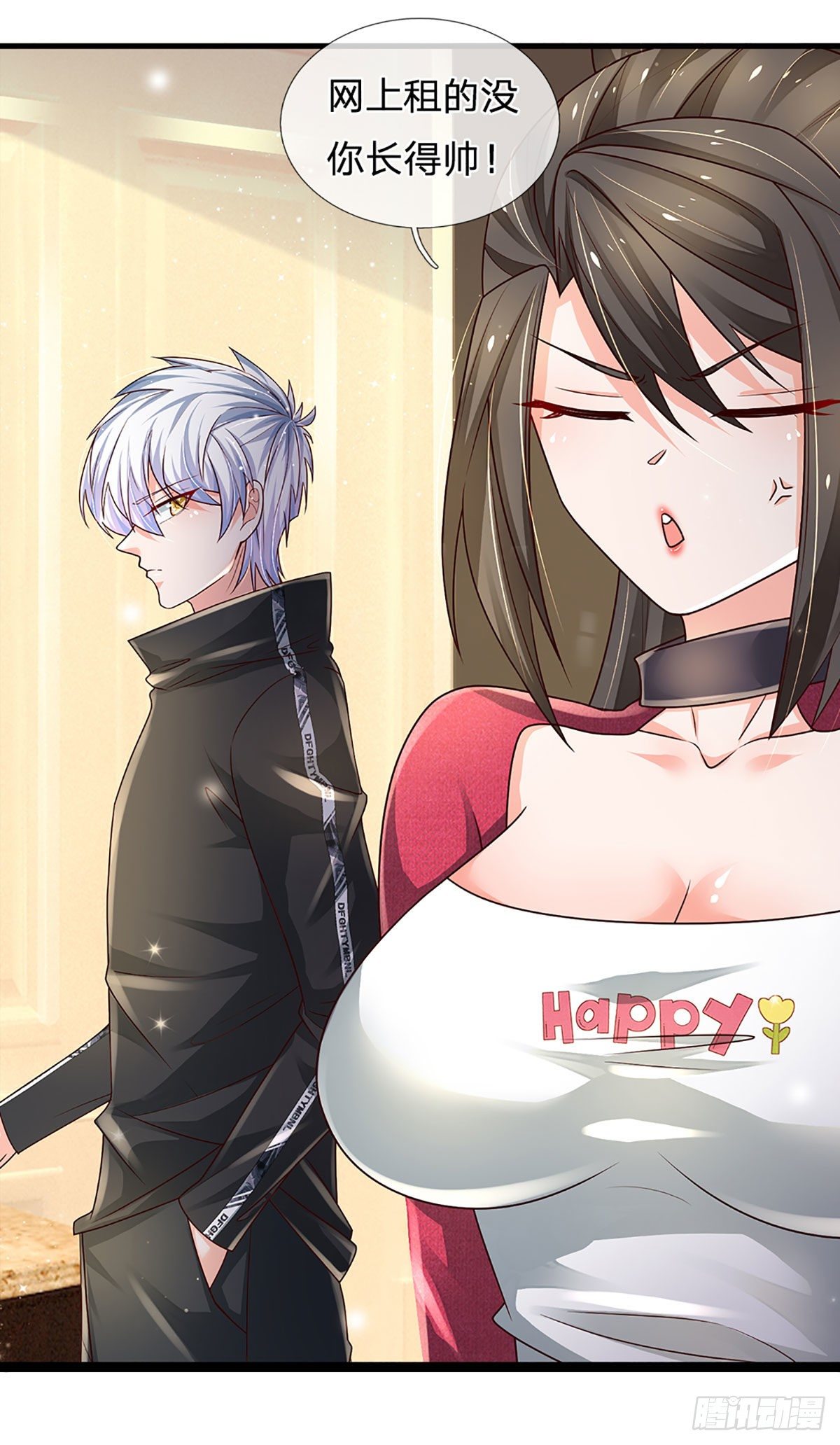 第140话 临时男友上线19