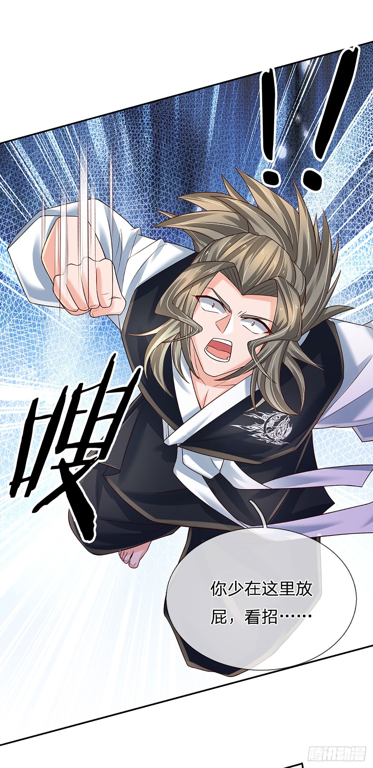 第210话 结局注定，喜获冠军19