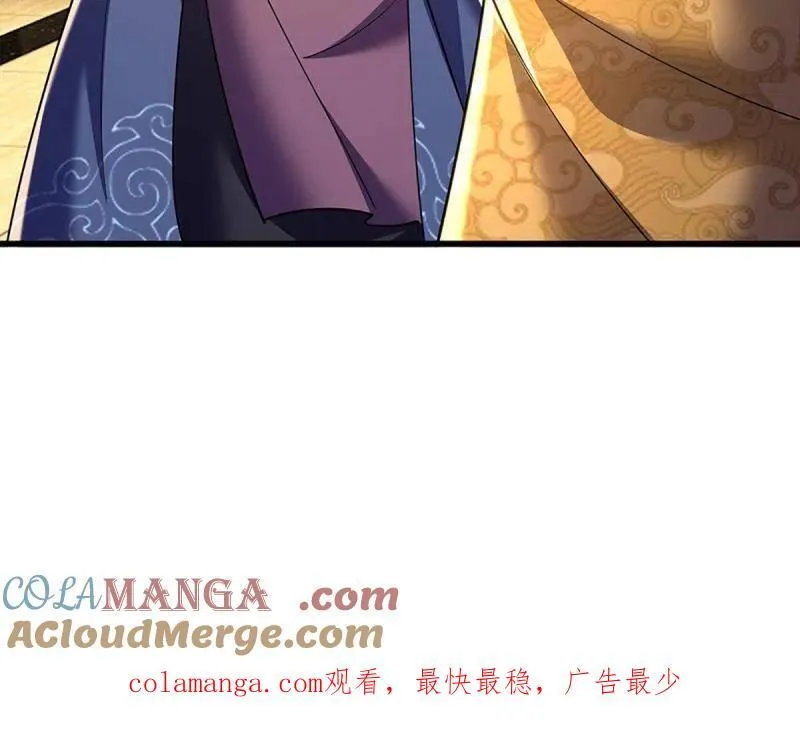 第346话 不许伤害我的学生78