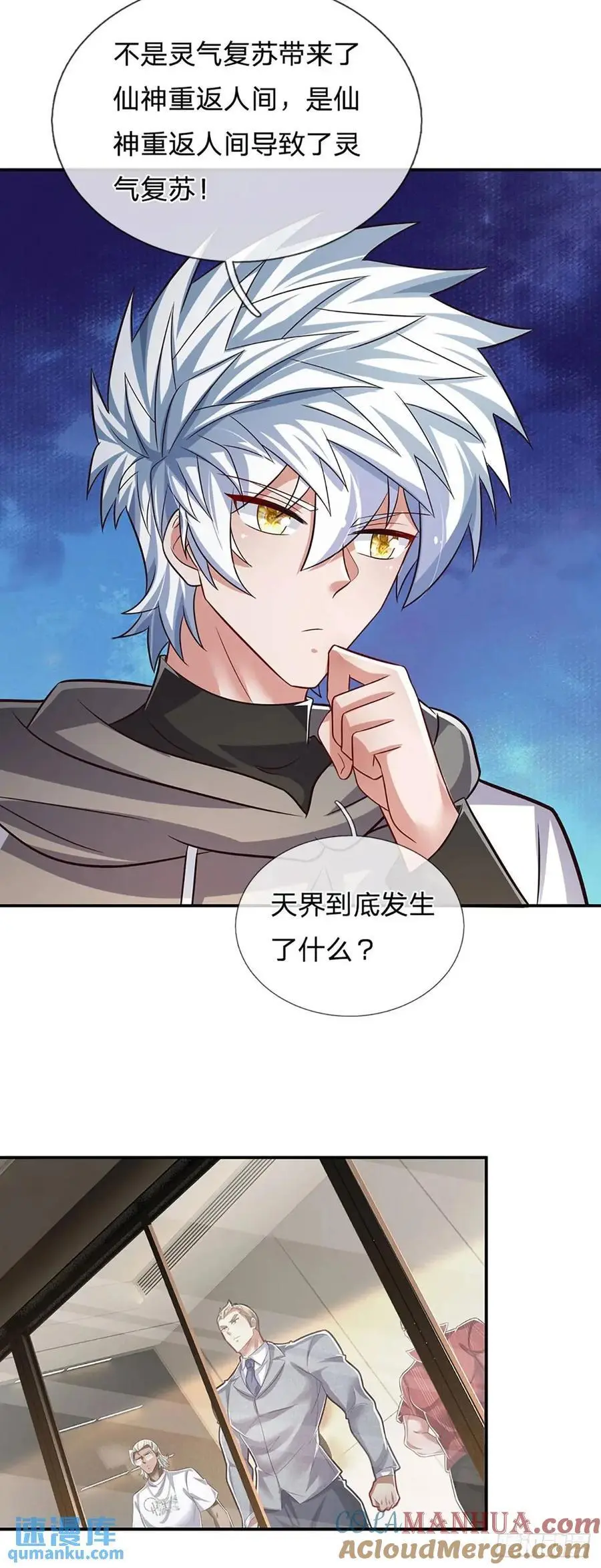 第296话 以人力对抗天威12