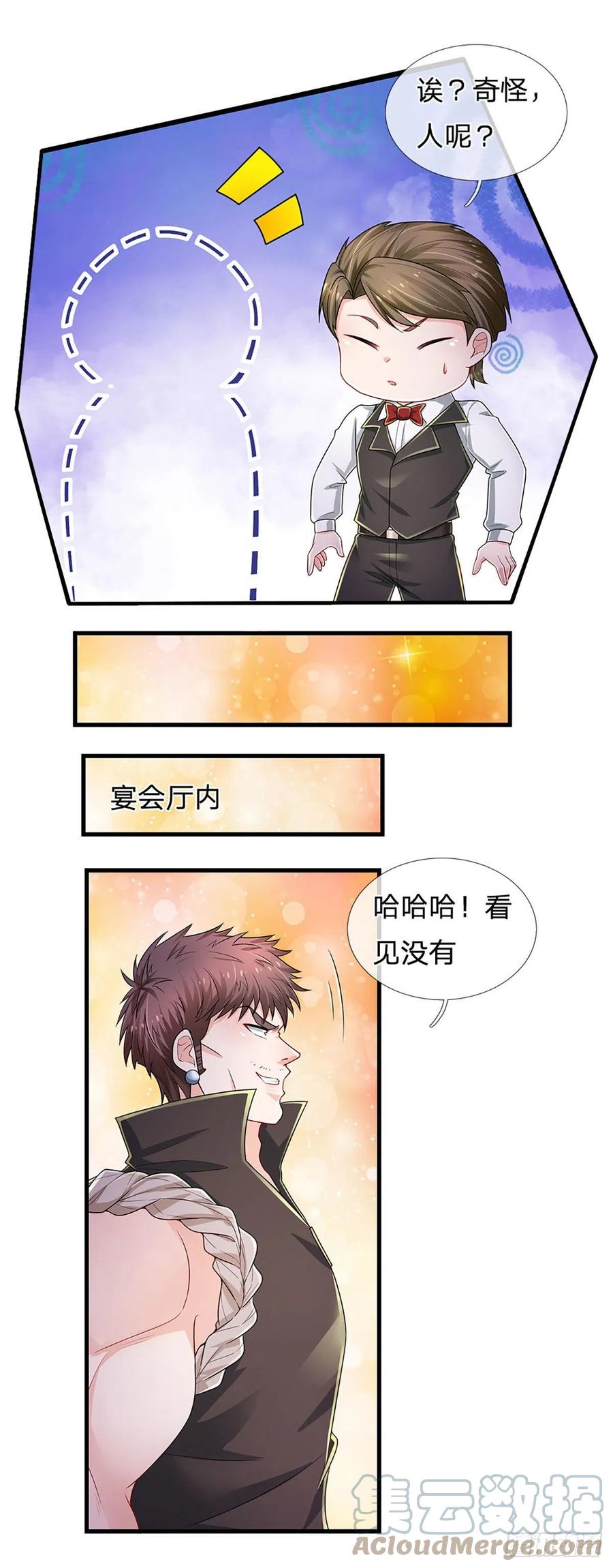 第124话 黄金主桌14