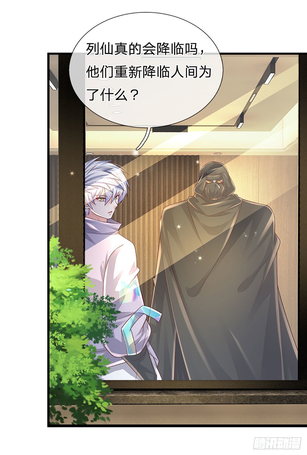 第150话 遗迹出世，列仙降临33