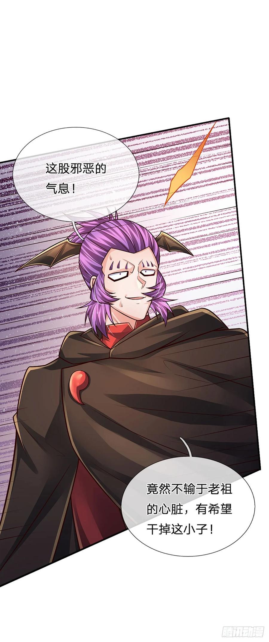 第278话 叫你瞎得瑟3