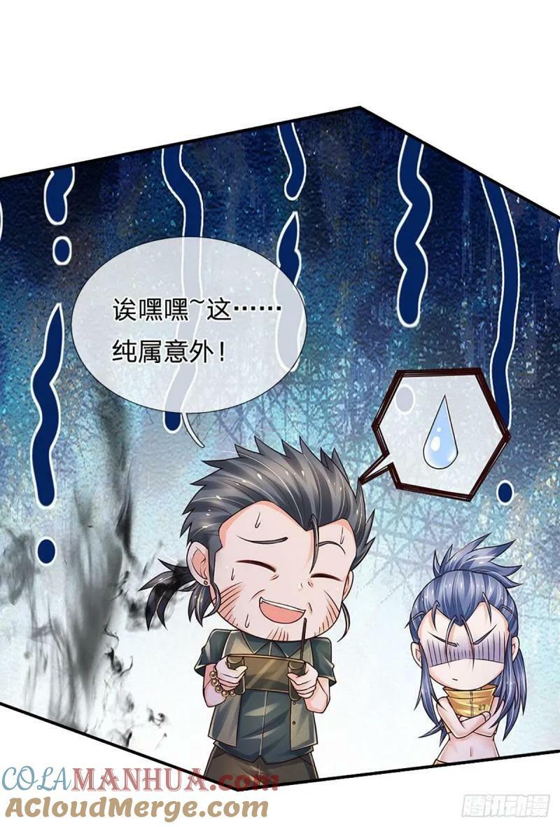 第255话 强闯王府38