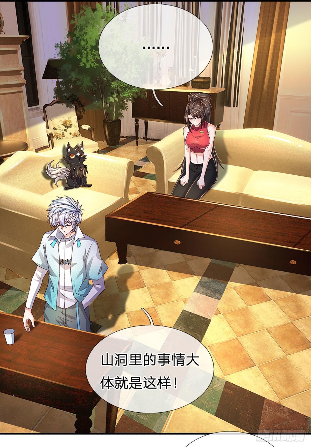 第176话 噩耗，接踵而至12