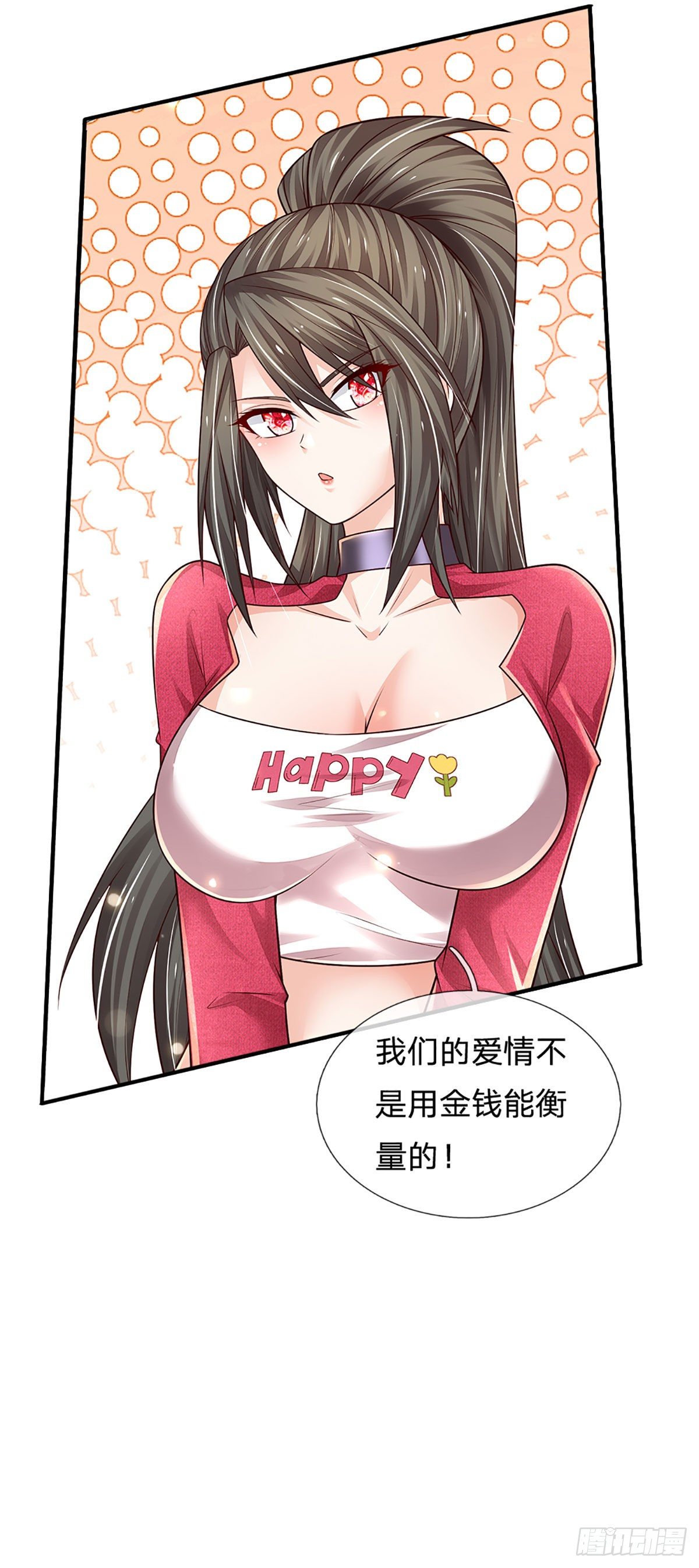 第141话 爱情不能用金钱衡量31