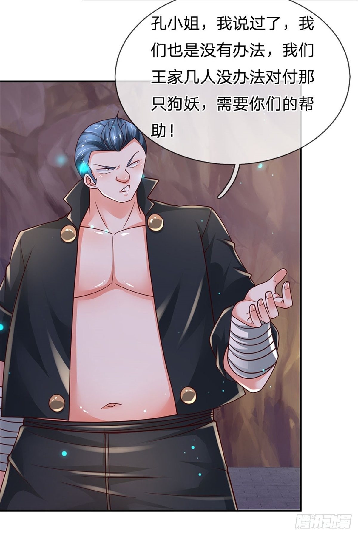 第100话 陷入困境2