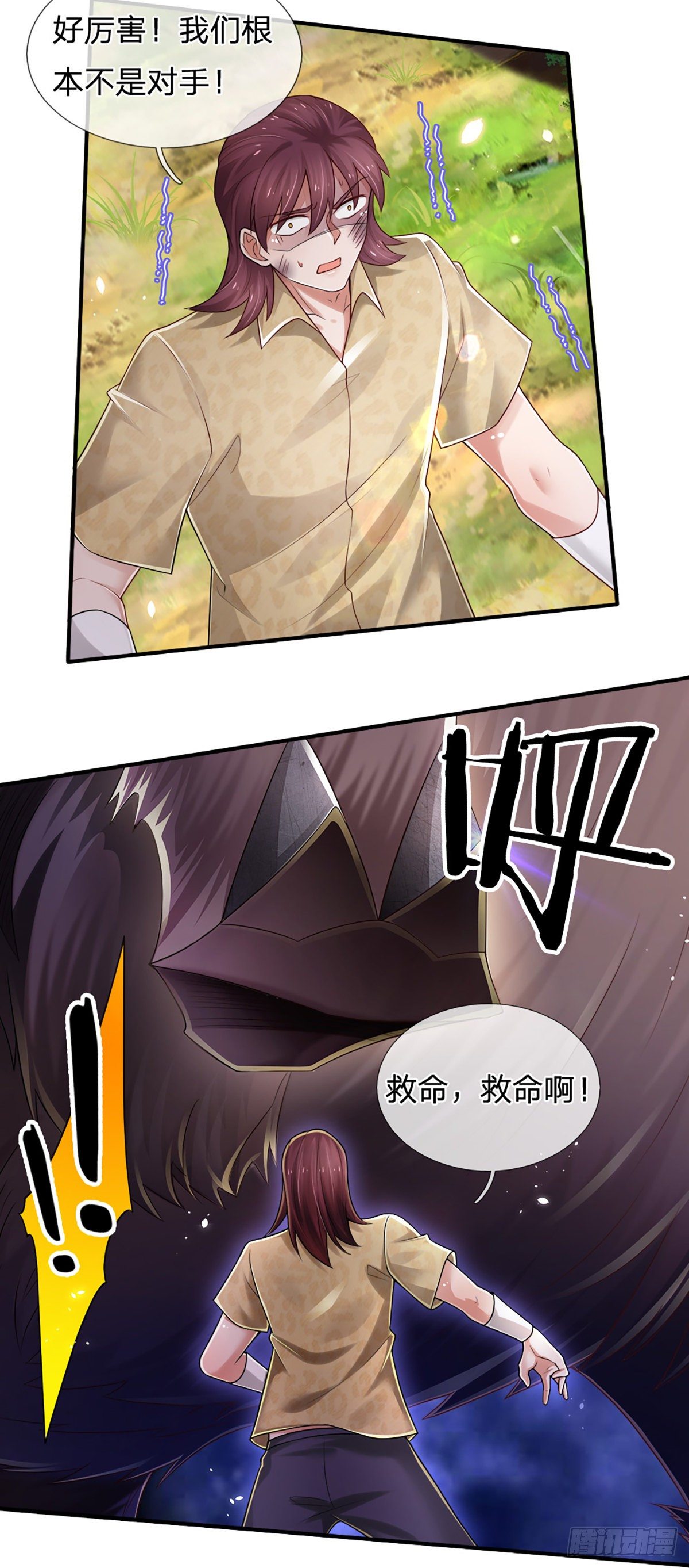 第89话 死战到底23