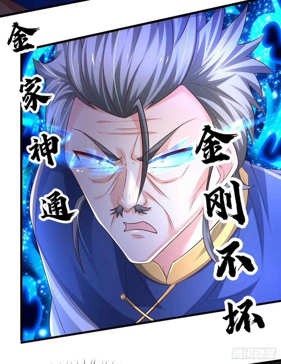 第232话 人狂必有祸23