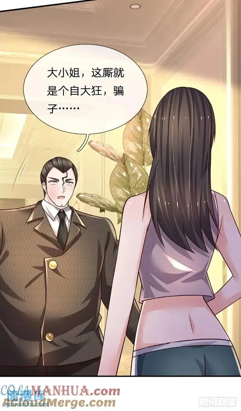 第293话 真正尊贵的人38