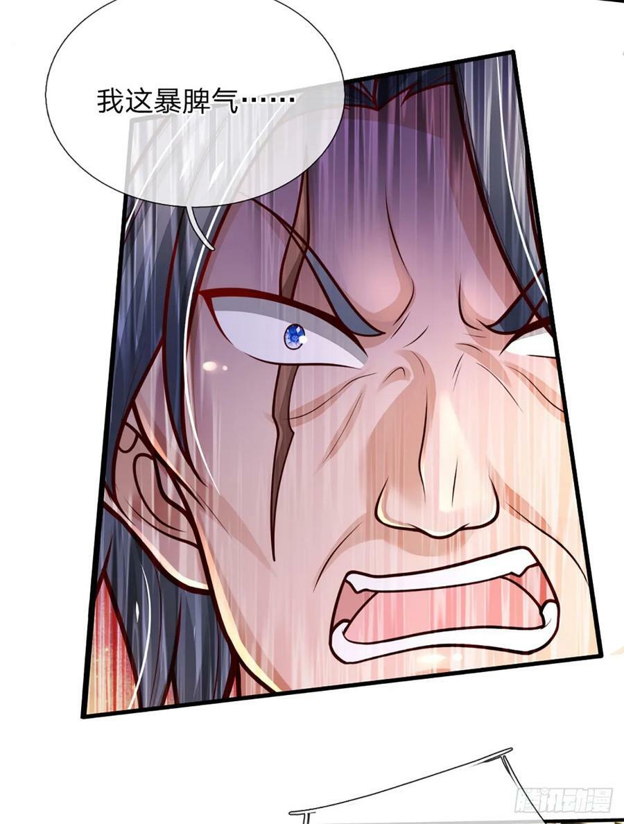 第250话 你小子是第一个3