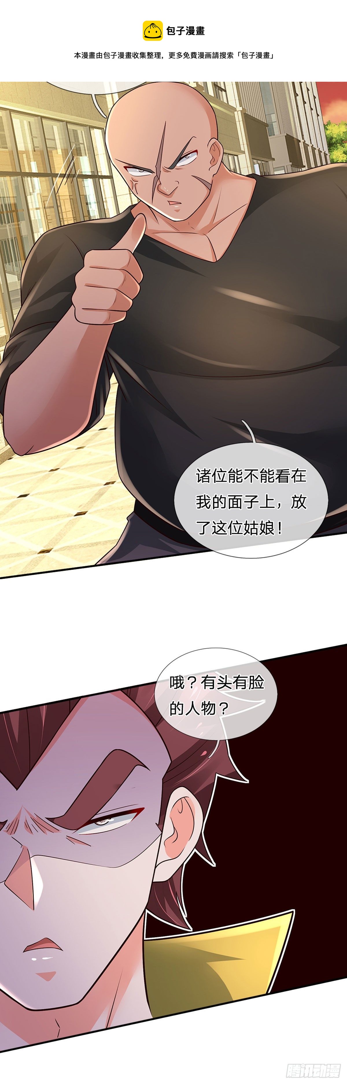 第116话 背后之人，你惹不起28