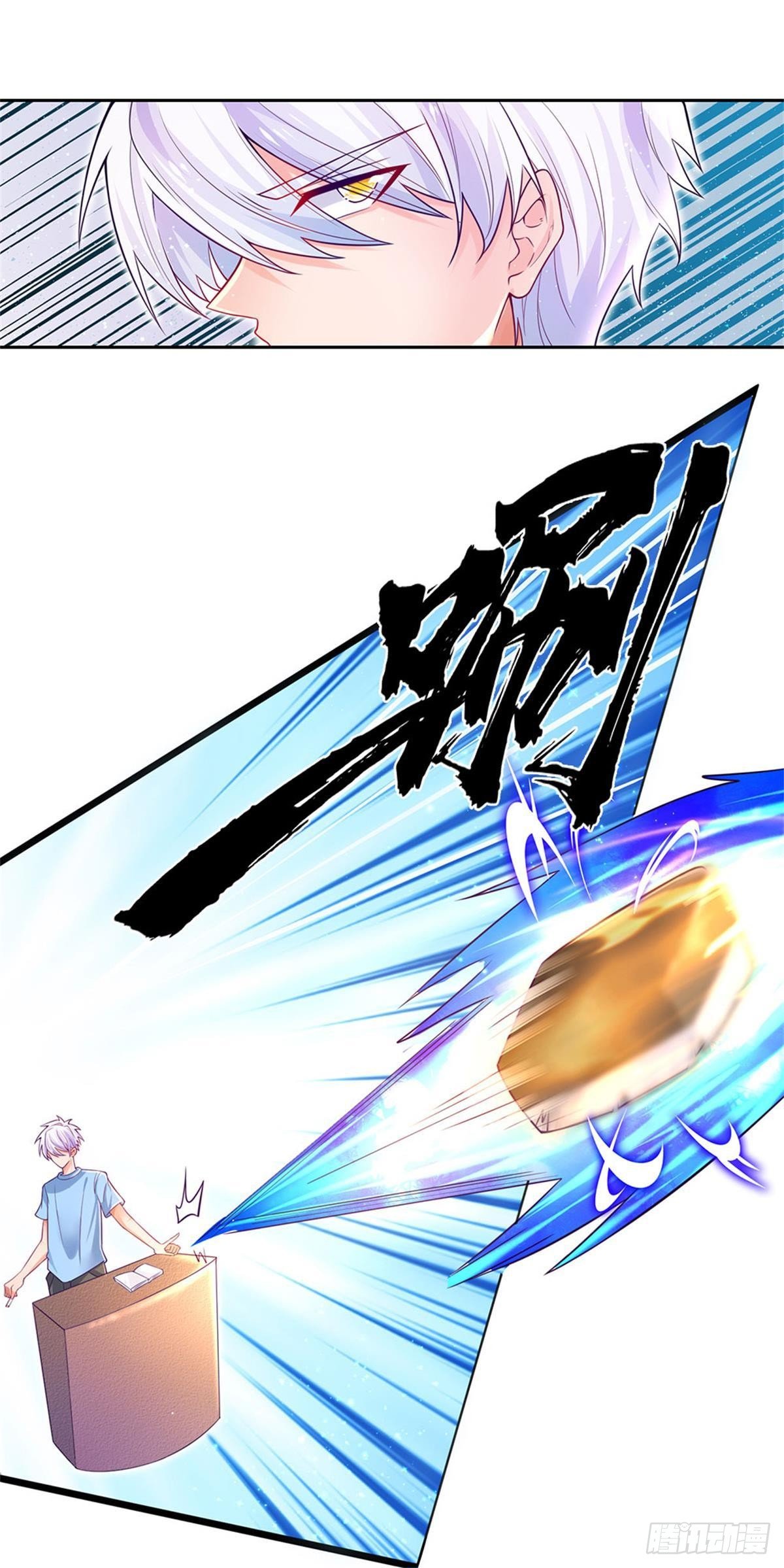 第7话 怂老师？21
