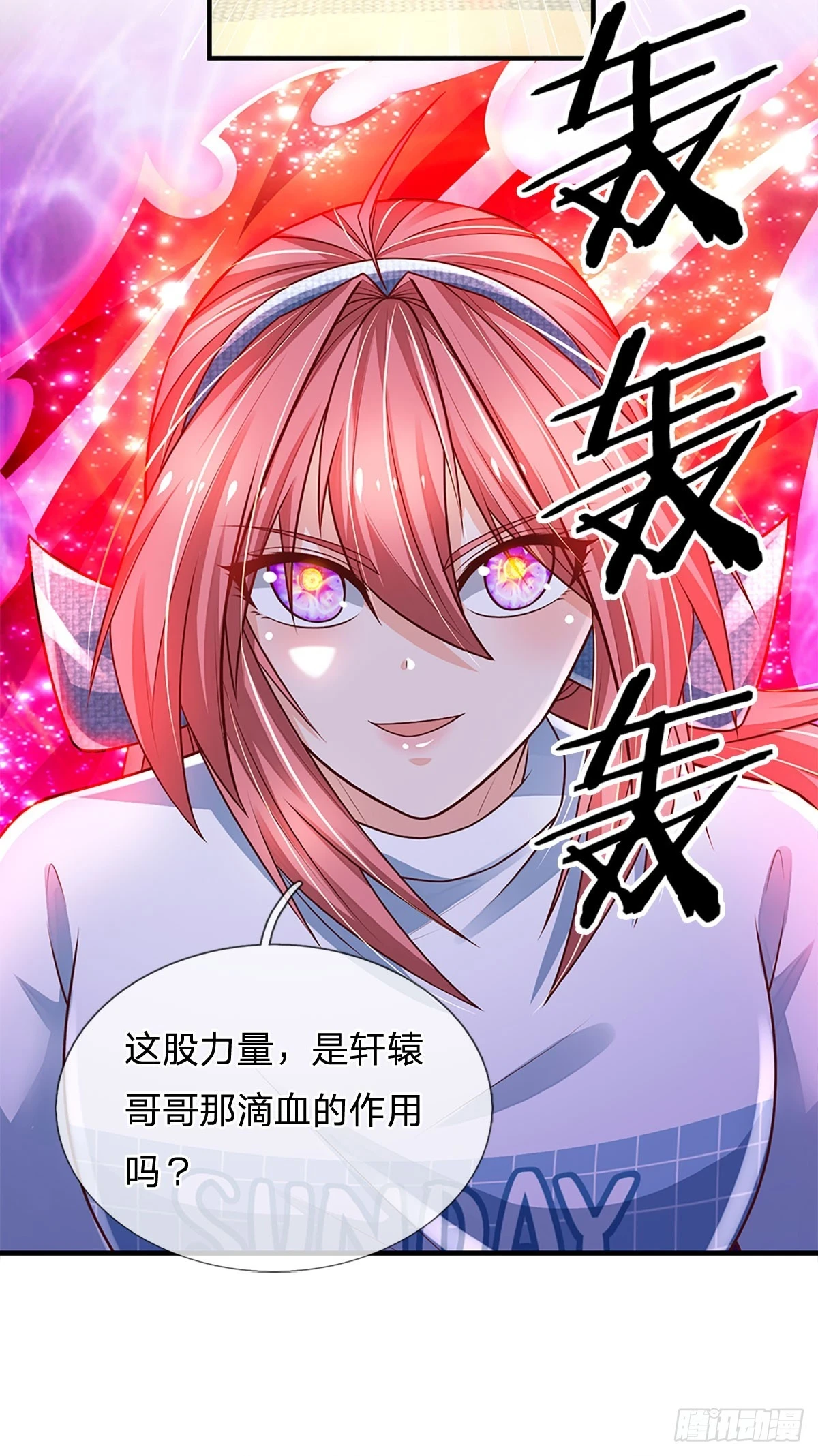 第226话 力量，无穷无尽40