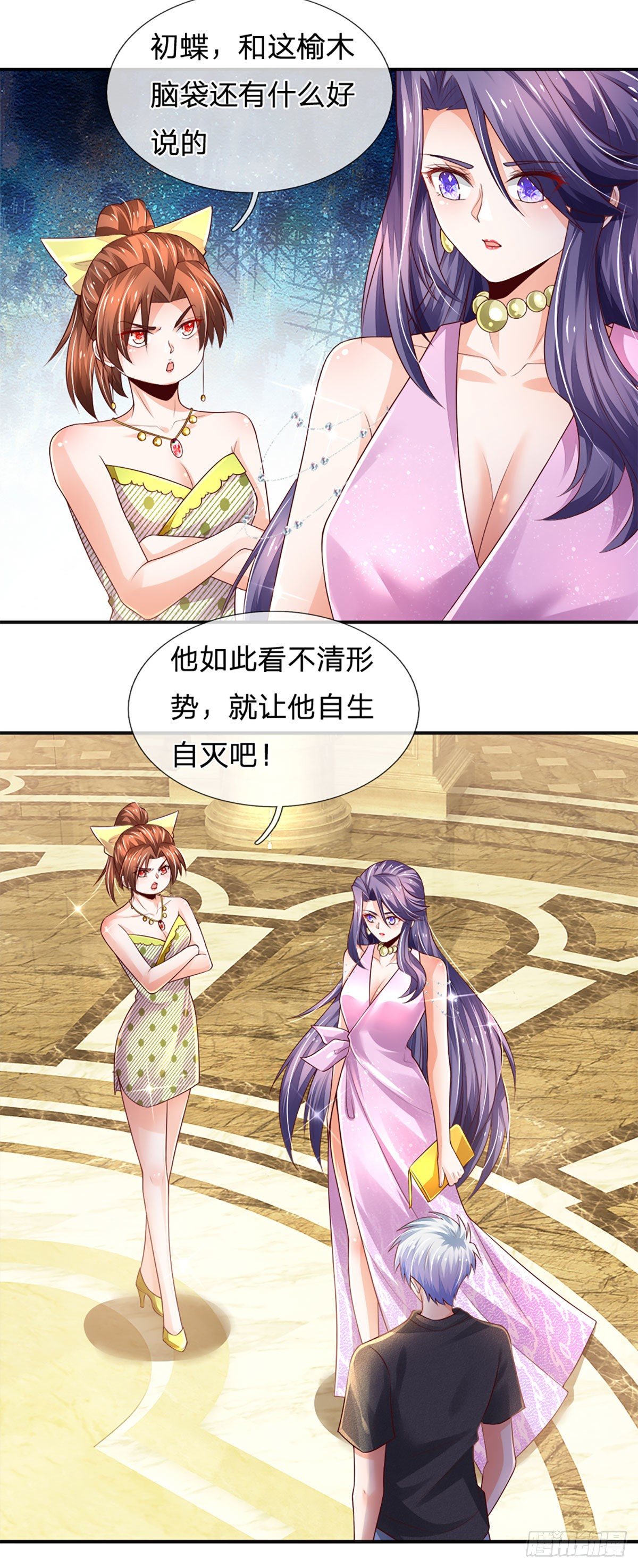 第56话 救我？不需要！32
