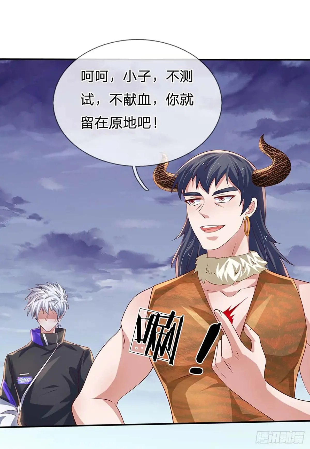 第337话 歪门邪道，一击碎之18