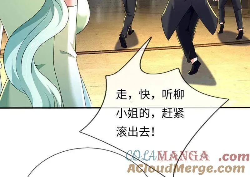 第357话 这女人，我追定了！42