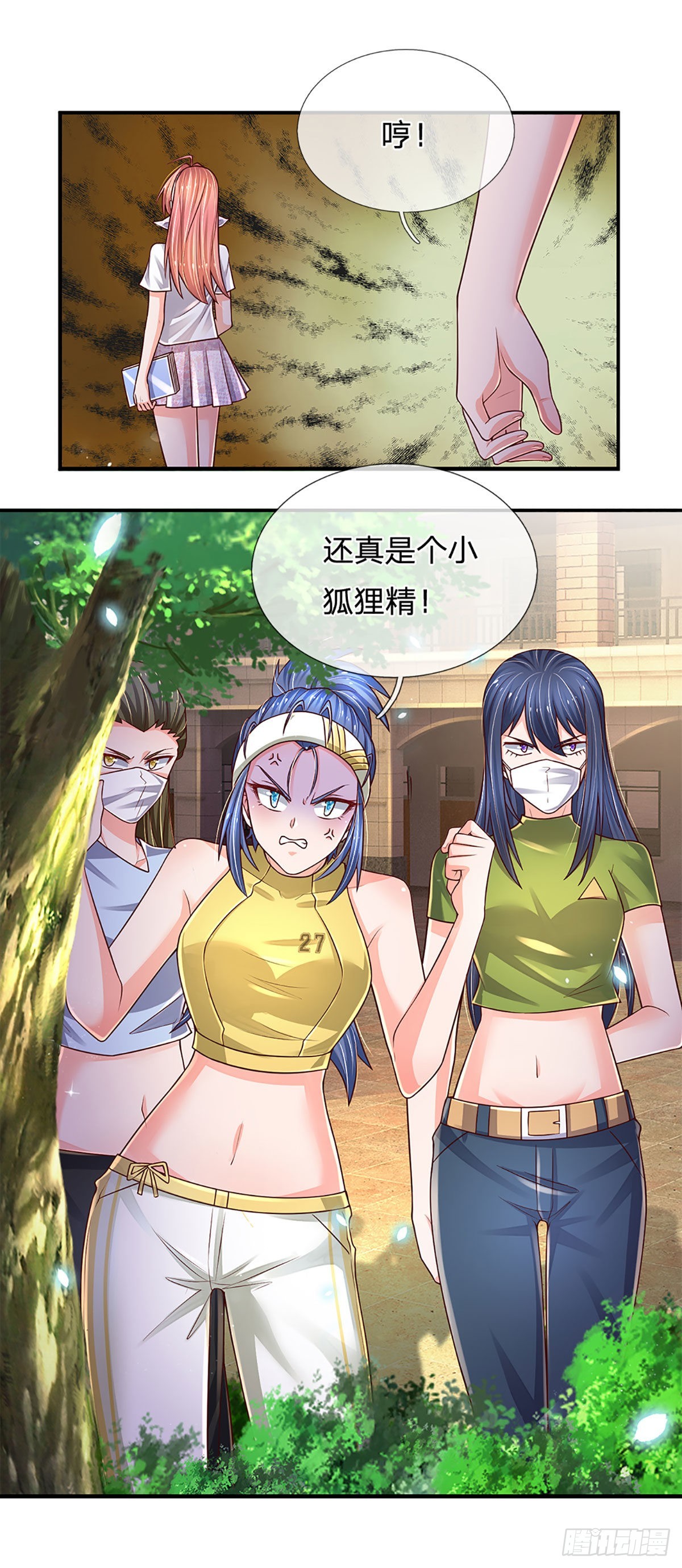 第188话 进击的小绵羊7