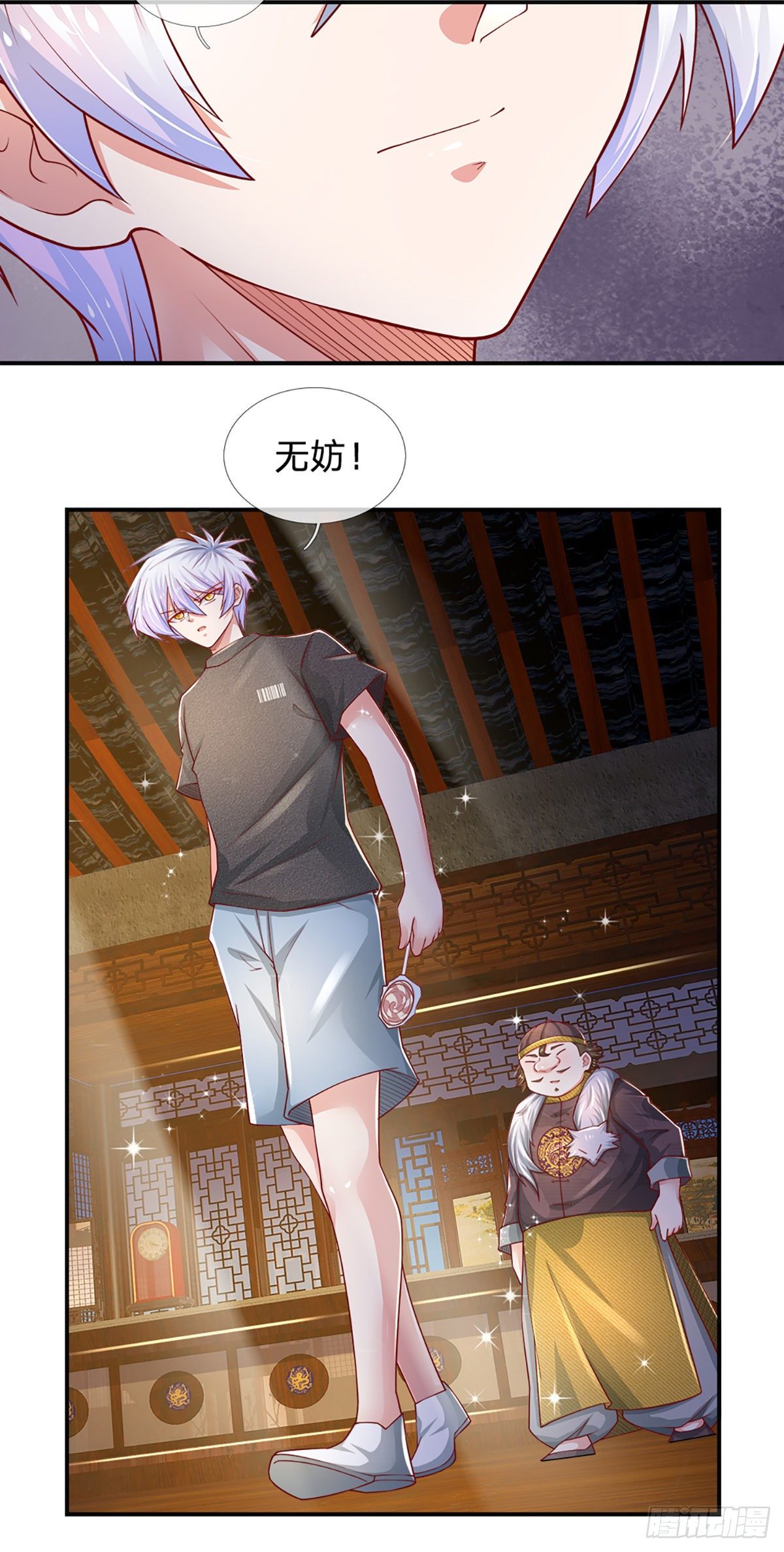 第37话 棒棒糖给你26