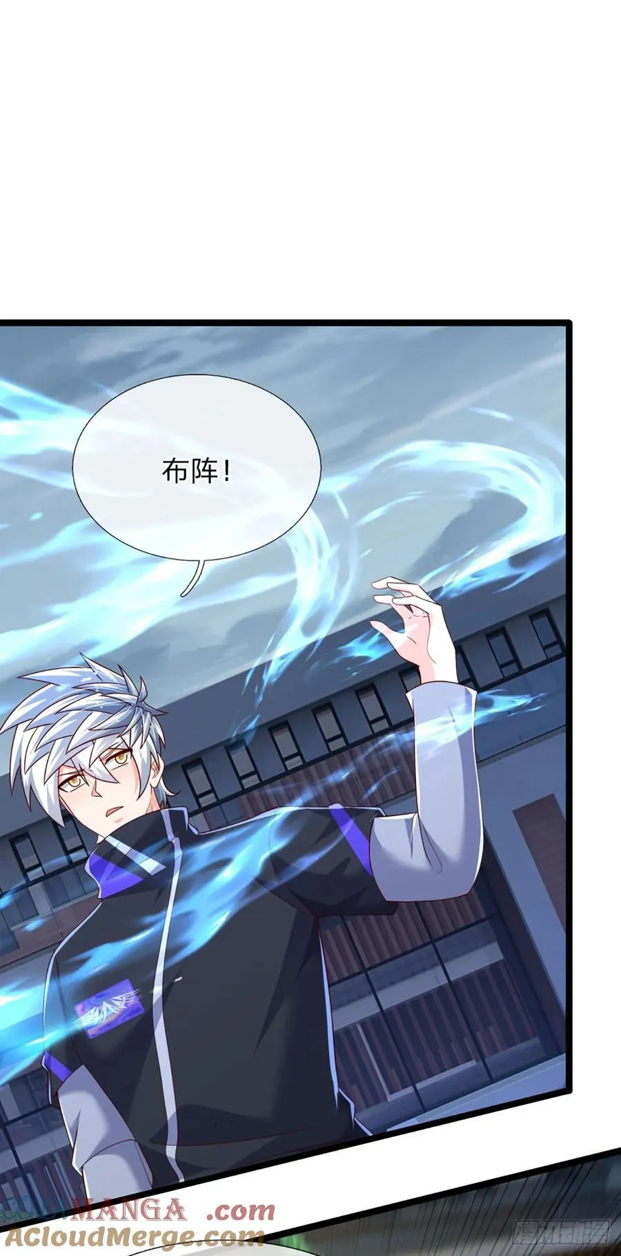 第330话 太狂咯！26