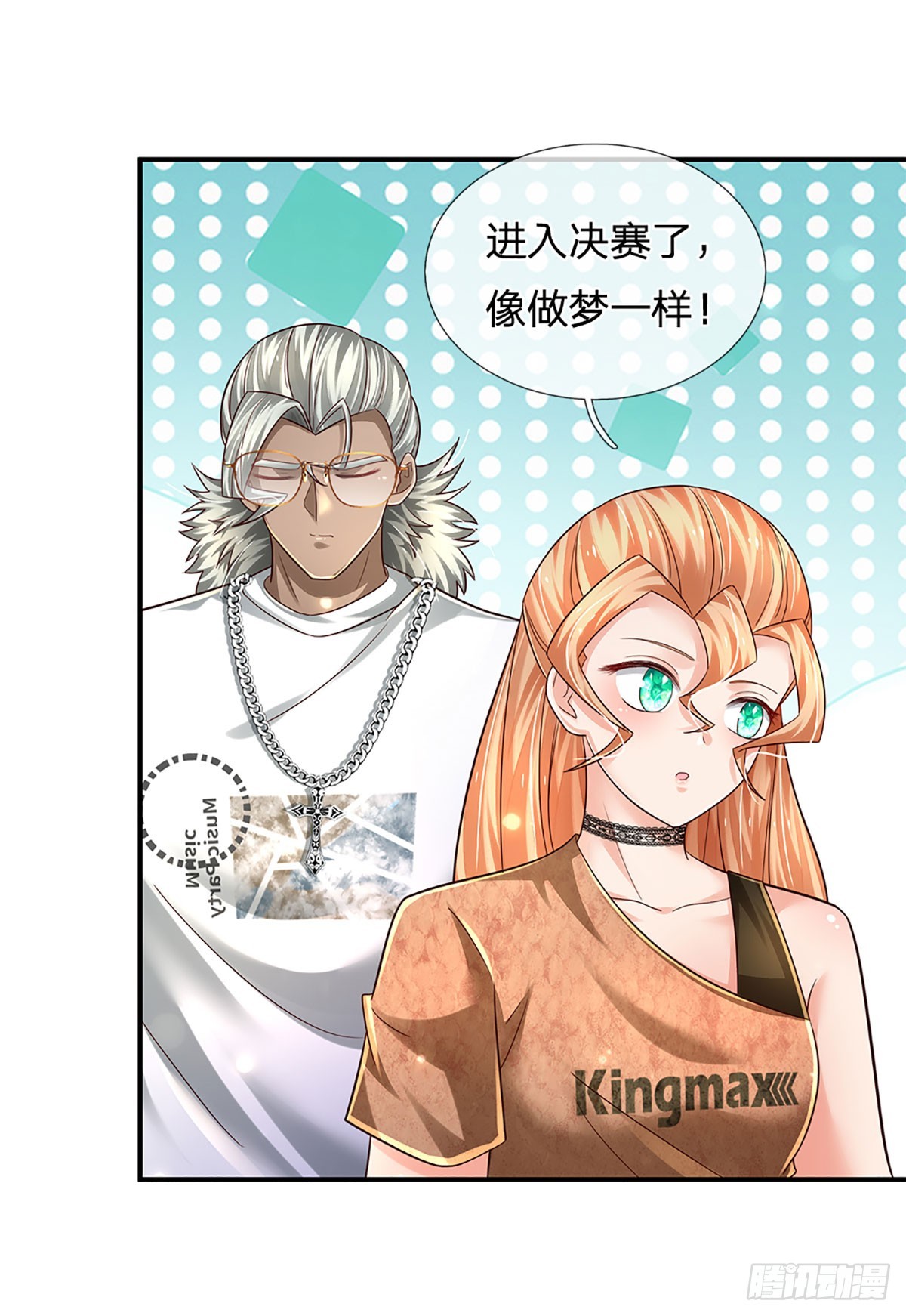 第210话 结局注定，喜获冠军7