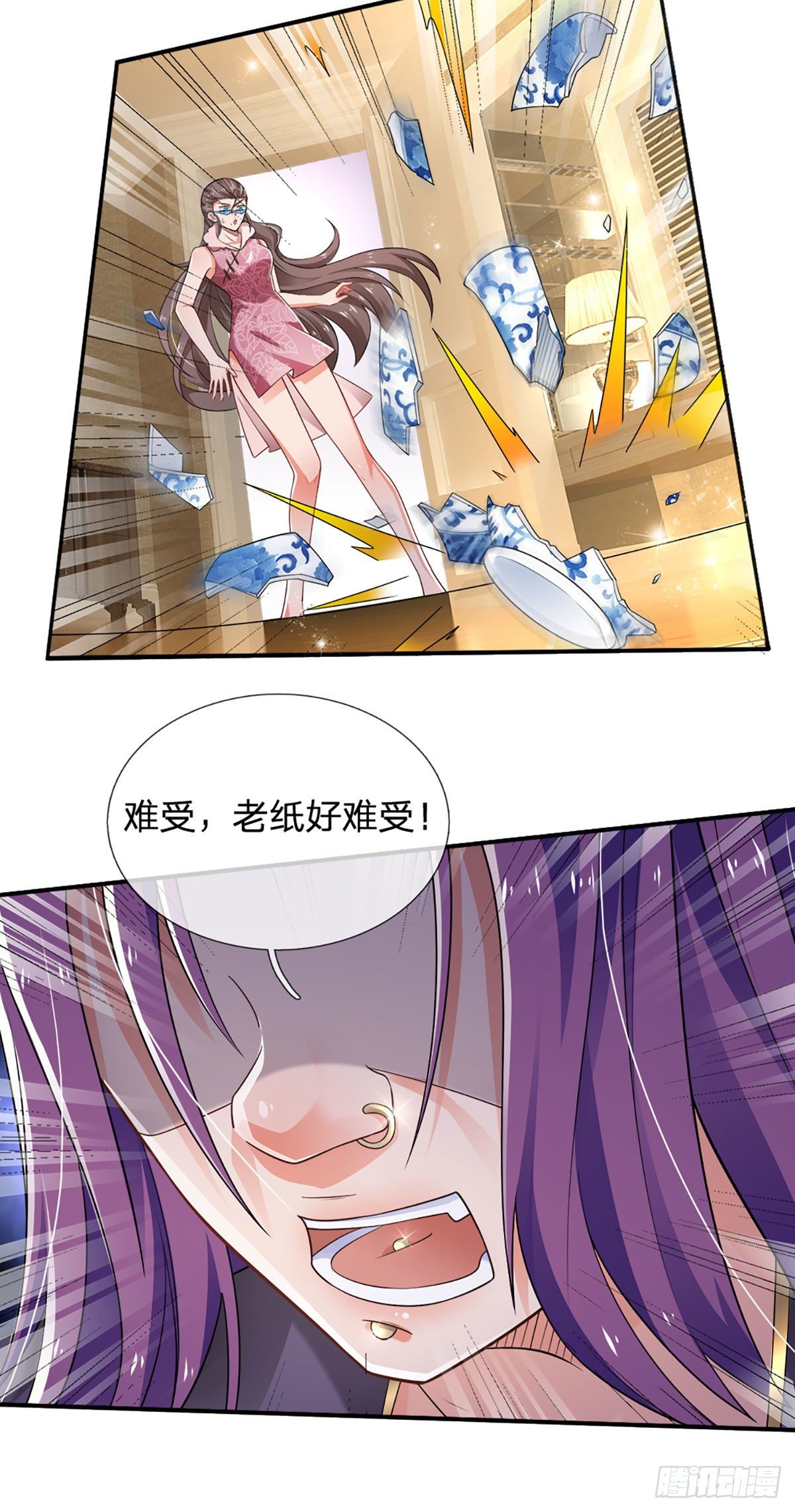 第47话 痛苦的为什么是我18