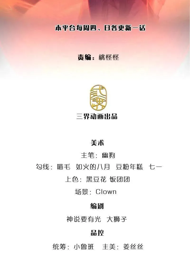 第354话 古国复苏1