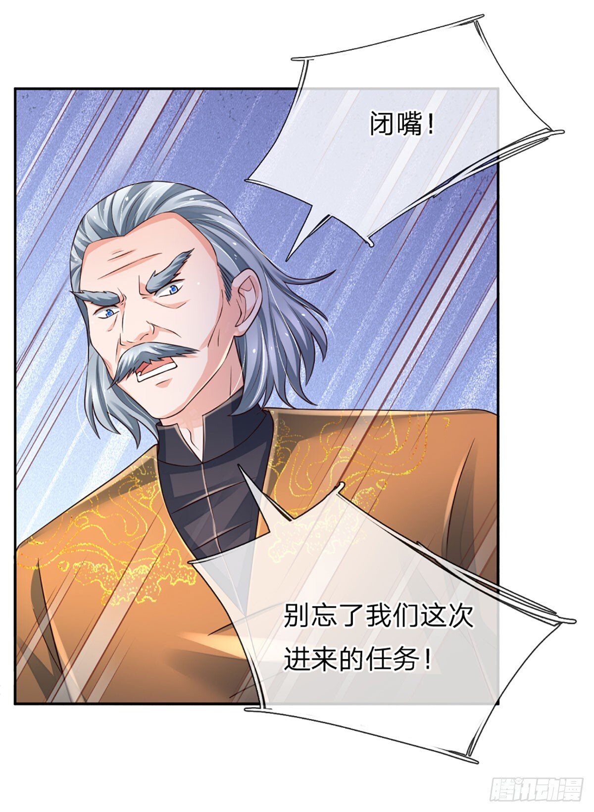 第272话 合作18