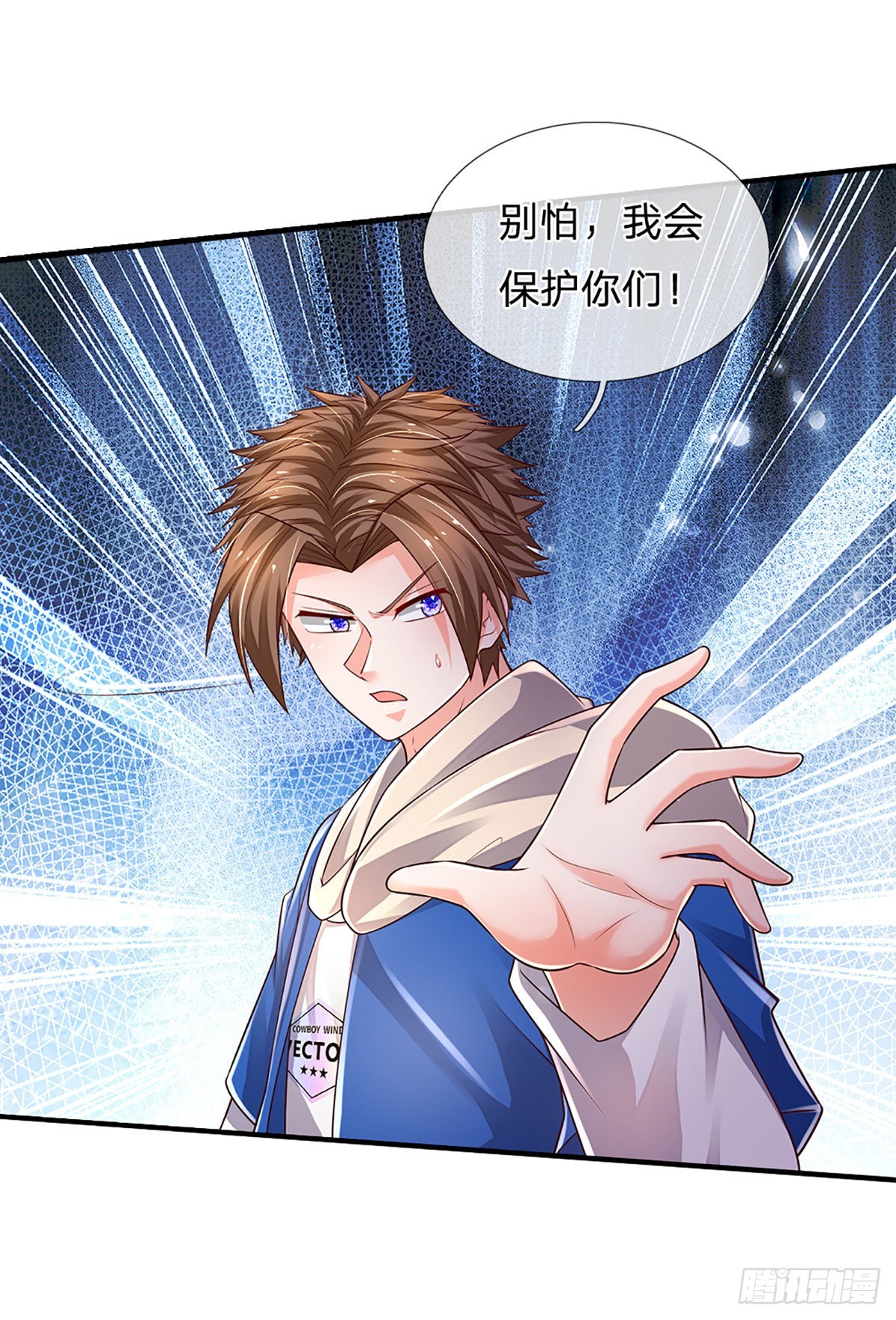 第162话 我只是想活着出去20