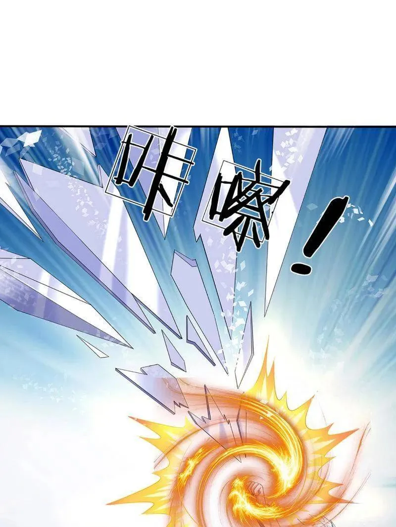 第353话 黔驴技穷，饶我一命13