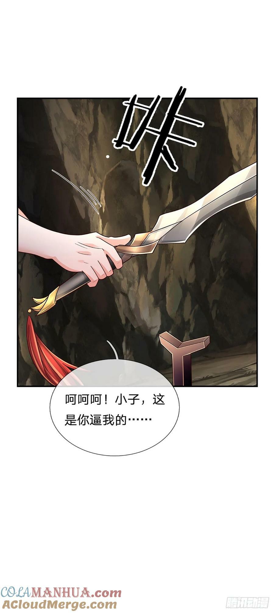 第262话 正常操作15