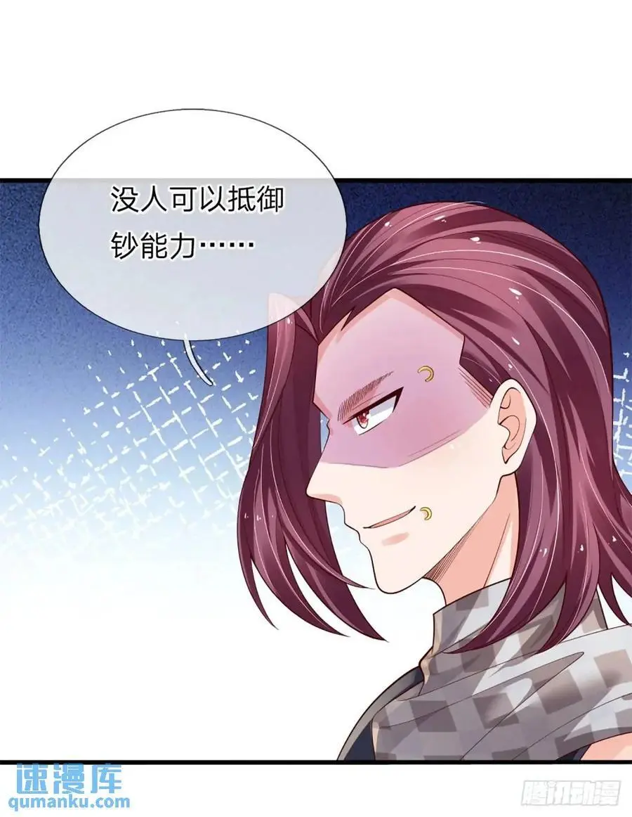 第303话 软硬兼施，一刀两断31