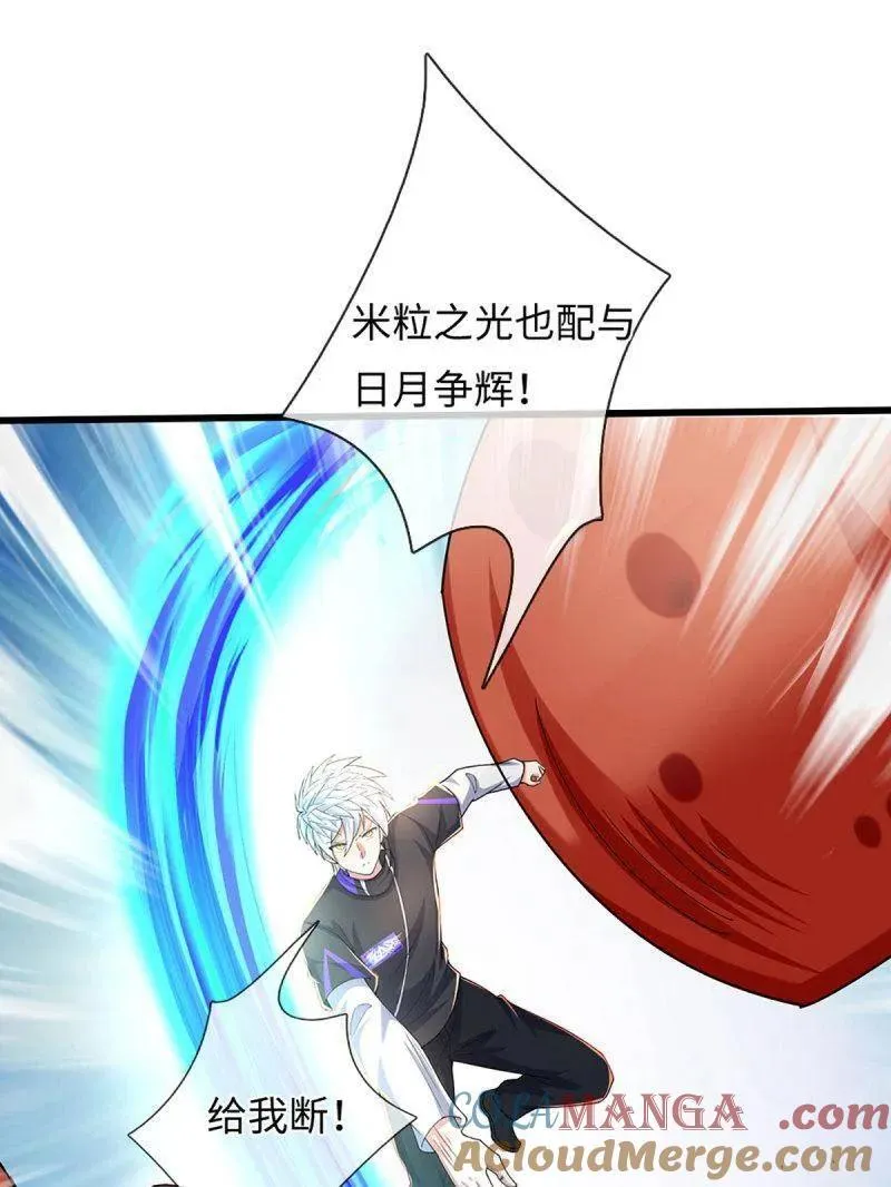 第355话 自助海鲜盛宴51