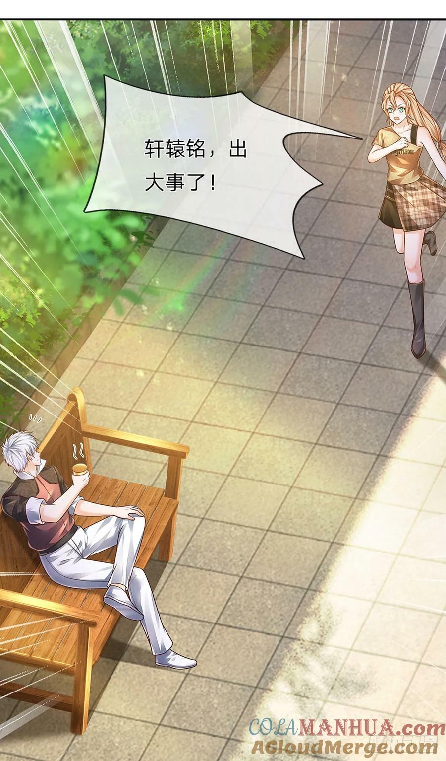 第239话 意外之后……2