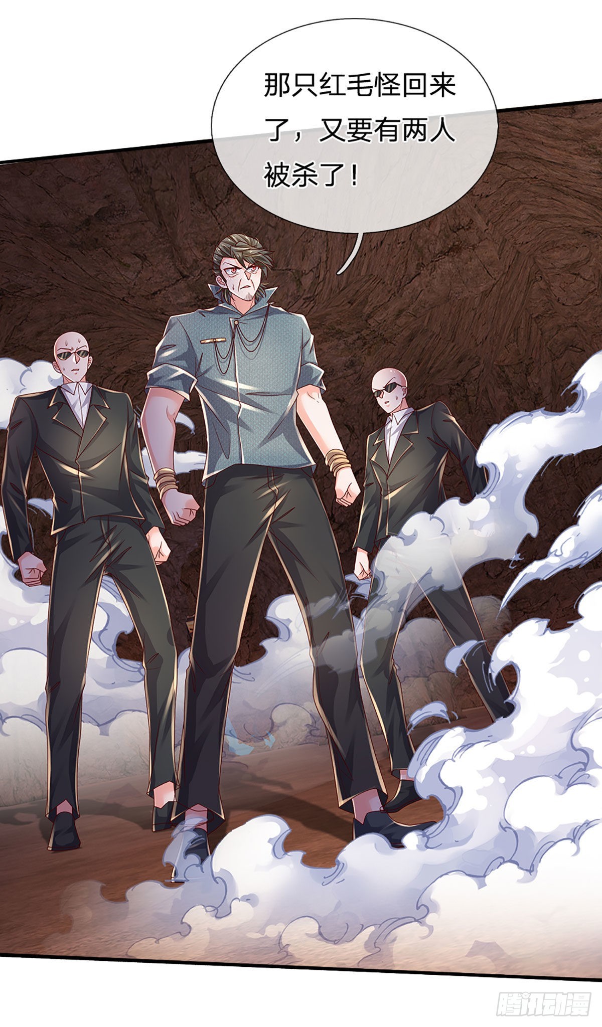 第168话 我只是路过13