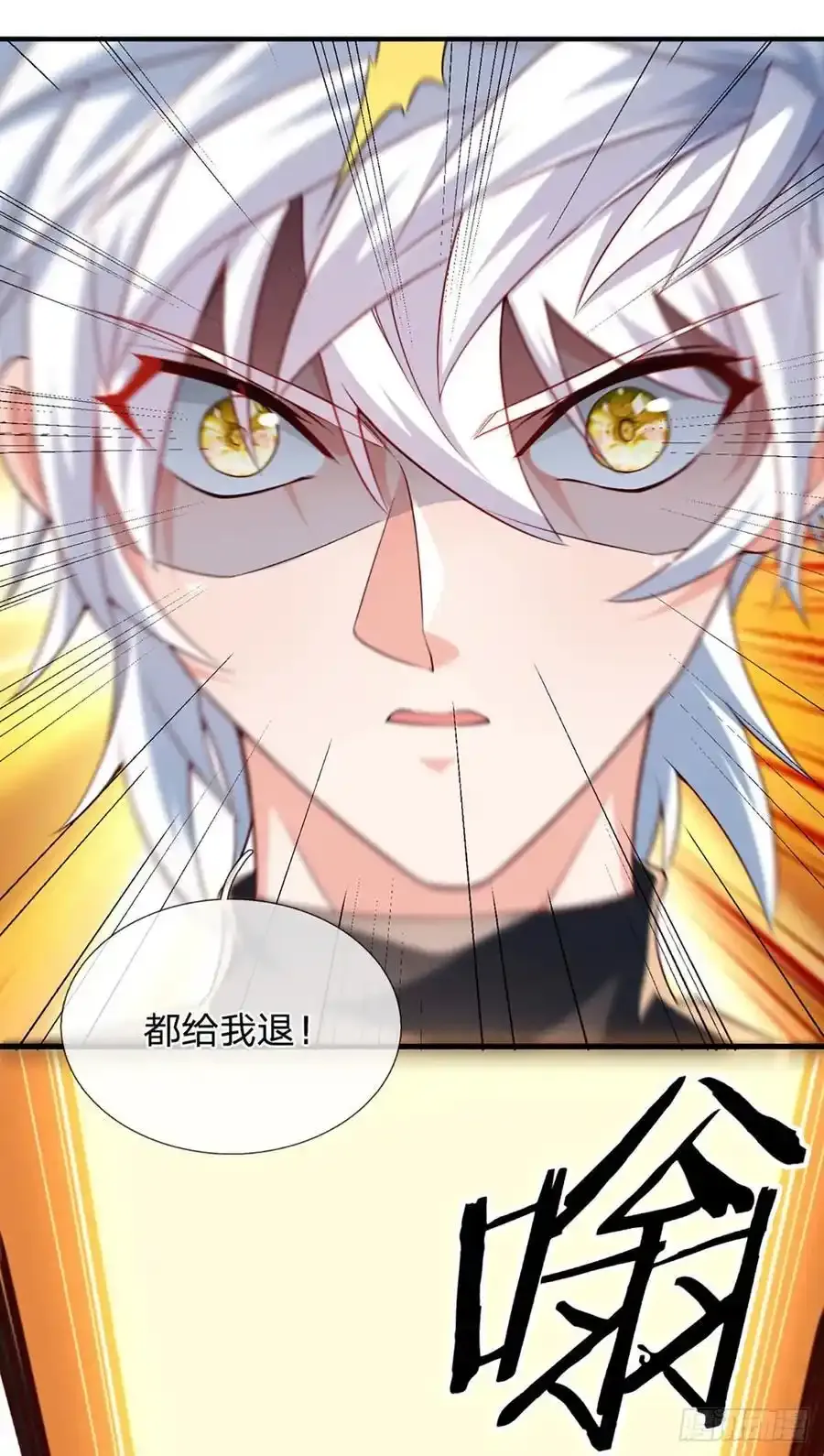 第317话 怀璧其罪7