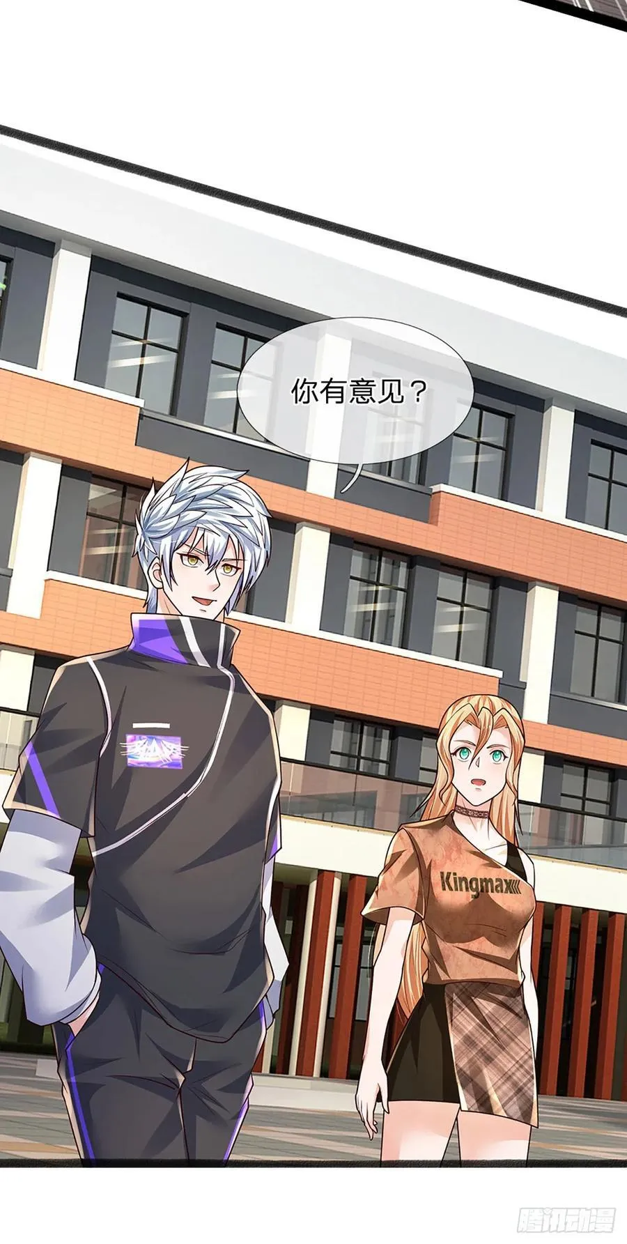 第331话 杀戮的冲动38