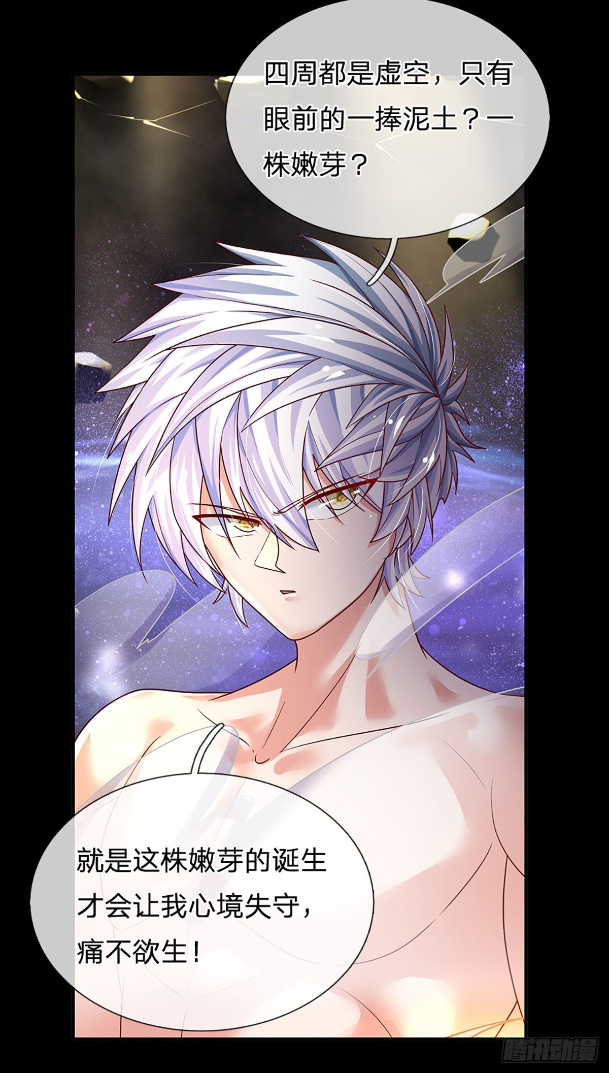 第178话 再见了！轩辕铭28