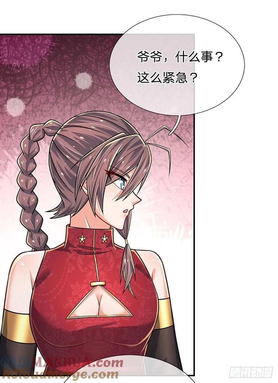 第281话 来日方长？没必要32
