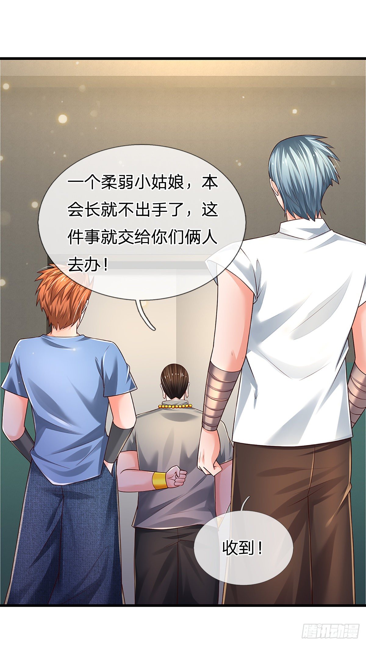 第130话 下战书23