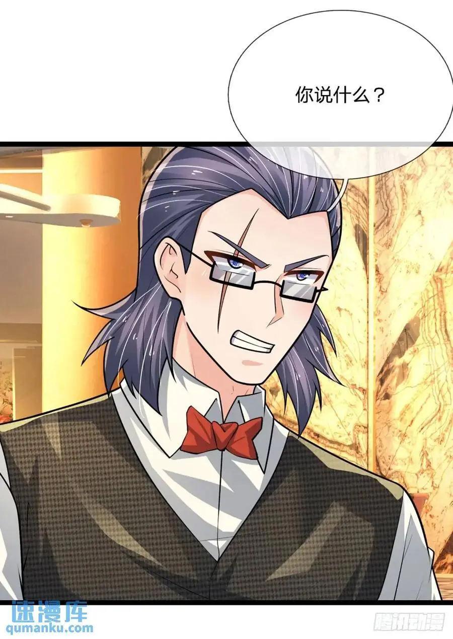 第291话 本性暴露21
